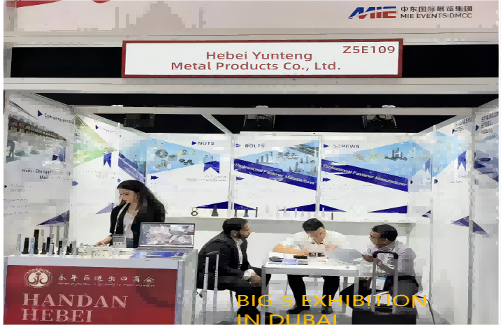 展会1 展会1